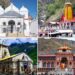 चार धामों में हिंदुओं के साथ सिख, बौद्ध और जैन धर्म वालों को ही एंट्री