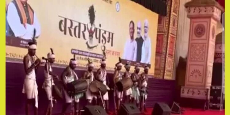 Bastar Pandum: बस्तर पंडुम के कार्यक्रम में बदलाव, अब समापन की नई तारीख घोषित