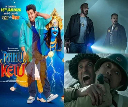 OTT Release: इस फ्राइडे ओटीटी पर आई एंटरटेनमेंट की सुनामी