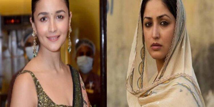 यामी गौतम की एक्टिंग ने किया आलिया भट्ट को इंप्रेस