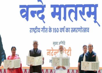 ‘जन गण मन’ की तरह ‘वंदे मातरम’ के समय भी खड़ा होना होगा, सरकार बनाएगी राष्ट्रगान जैसे नियम