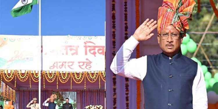 Republic Day Parade 2026: छत्तीसगढ़ में 77वें गणतंत्र दिवस की धूम, CM साय ने बिलासपुर में फहराया झंडा, दुर्ग में केंद्रीय मंत्री लेंगे परेड की सलामी