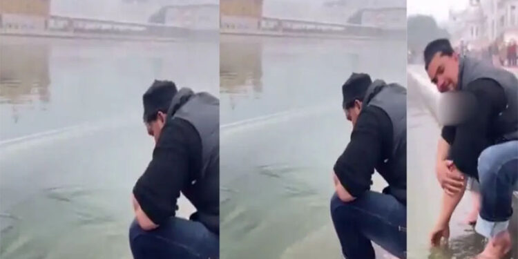 अमृतसर के स्वर्ण मंदिर के सरोवर में मुस्लिम शख्स के हाथ-पैर धोने और कुल्ला करने पर बवाल