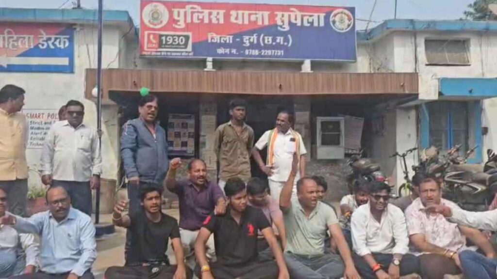 Bhupesh Baghel Abuse Case