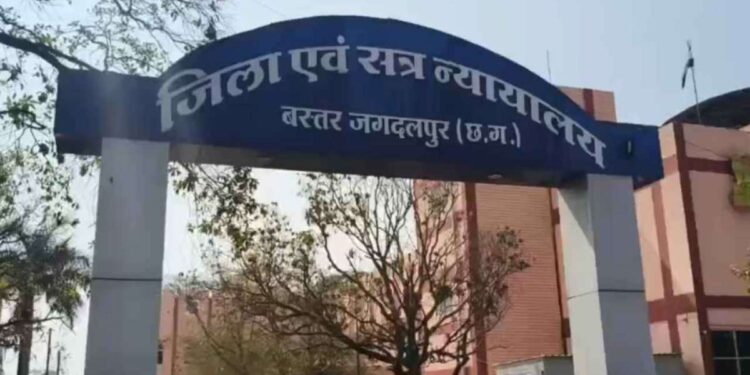 Jagdalpur Ambikapur Court Bomb Threat