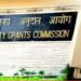 UGC New Rules Controversy