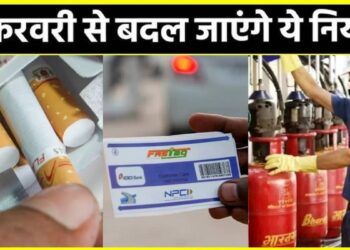 Rule Change 1st February 2026