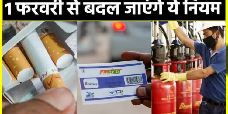 Rule Change 1st February 2026