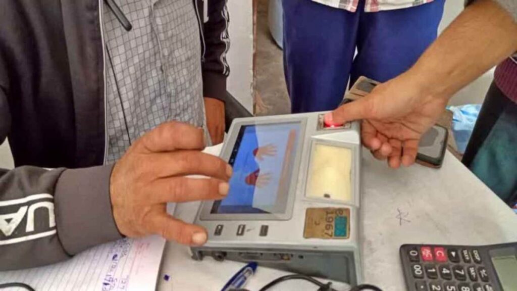 Chhattisgarh Ration Card eKYC