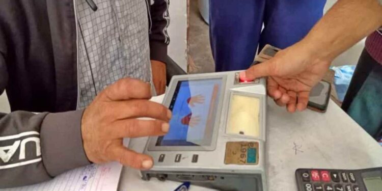 Chhattisgarh Ration Card eKYC