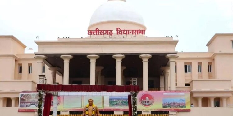 CG Assembly Budget Session 2026