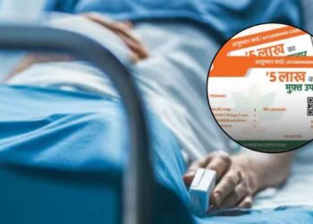 Chhattisgarh Ayushman Bharat Scheme