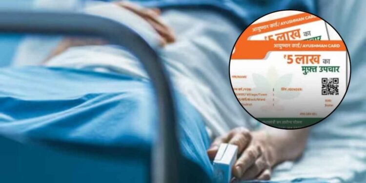 Chhattisgarh Ayushman Bharat Scheme