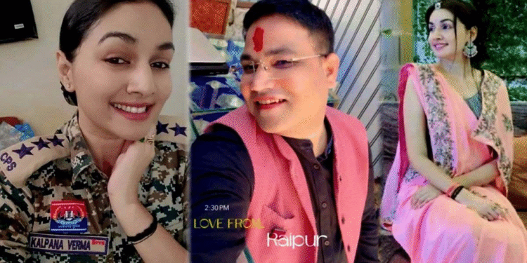 डीएसपी कल्पना ने कारोबारी से लिए महंगे उपहार, रकम नक्सलियों की सूचना लीक की, विभागीय कार्रवाई संभव, टीआई ने लिए 10 लाख रुपए