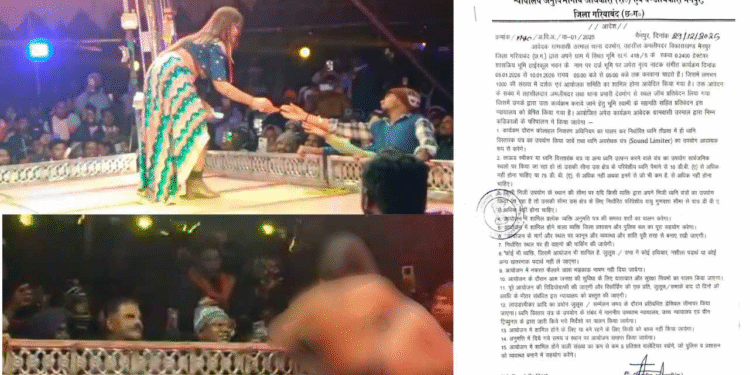 छत्तीसगढ़ः अश्लील डांस पर नोट उड़ाते रहे SDM, वीडियो वायरल होते ही मचा हड़कंप, दो पुलिस कर्मी लाइन अटैच 