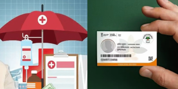 आयुष्मान योजना में नए नियम: 20 बेड पर तीन एमबीबीएस डॉक्टर अनिवार्य