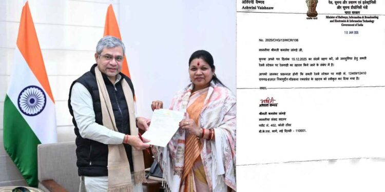 सक्ती स्टेशन पर गोंडवाना एक्सप्रेस के स्टॉपेज को मिली मंजूरी