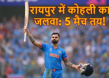 Virat Kohli in Raipur: विराट कोहली रायपुर में खेलेंगे 5 मैच! RCBका होम ग्राउंड बनने की तैयारी