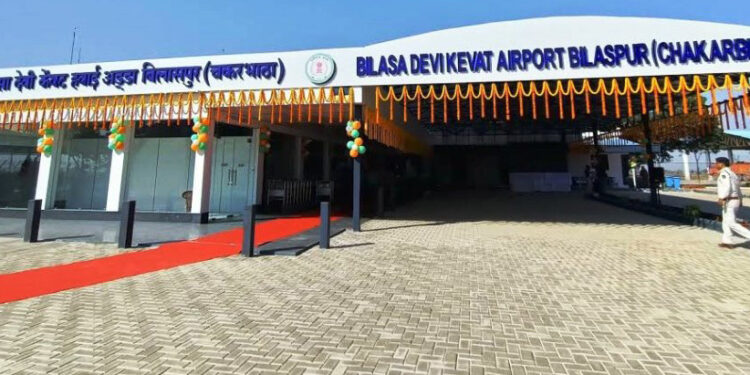 बिलासपुर एयरपोर्ट को ऑल वेदर ऑपरेशन की DGCA से मंजूरी