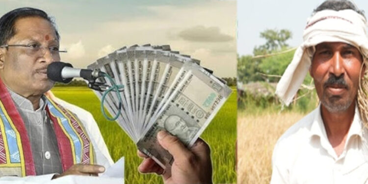 25 लाख किसानों के खातों में धान बोनस, CM साय ने ट्रांसफर किए 10,292 करोड़