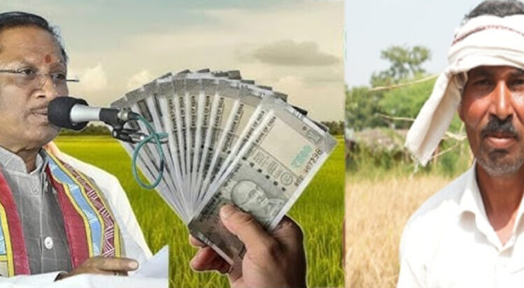 25 लाख किसानों के खातों में धान बोनस, CM साय ने ट्रांसफर किए 10,292 करोड़