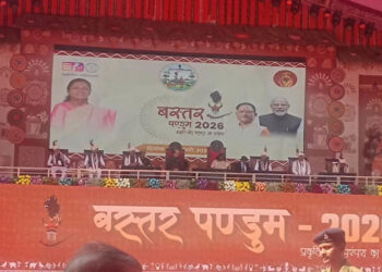 बस्तर पंडुम के सफल आयोजन पर PM मोदी ने दी बधाई, सोशल मीडिया प्लेटफॉर्म पर लिखा- ‘बस्तर की समृद्ध संस्कृति, परंपरा और जनजातीय विरासत का भव्य रूप दिखा…’