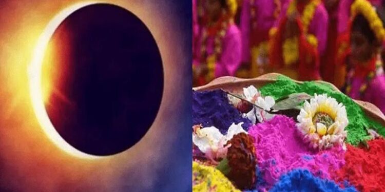 चंद्र ग्रहण की वजह से होली की तिथि पर कंफ्यूजन, नोट कर लें सही डेट