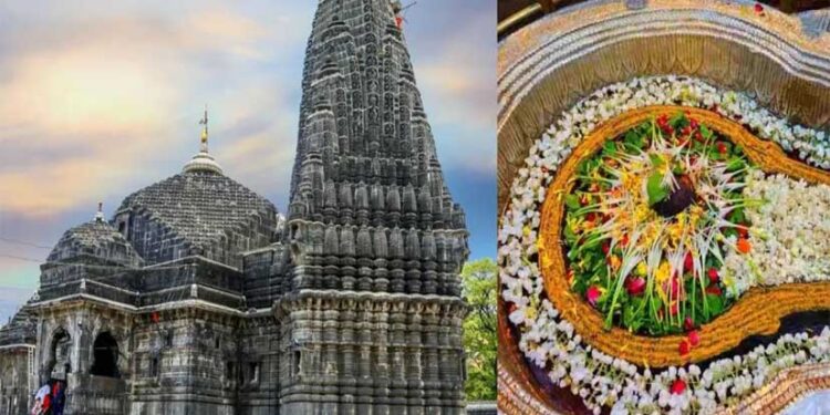 भीमाशंकर मंदिर में महाशिवरात्रि पर बंद रहेंगे बाबा के दर्शन, जानिए वजह