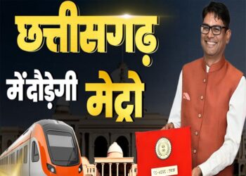 छत्तीसगढ़ में दौड़ेगी मेट्रो, वित्त मंत्री ने बजट में 9450 करोड़ का किया ऐलान