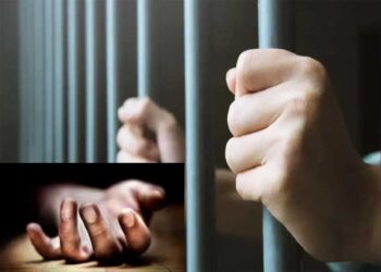 जेल में विचाराधीन कैदी की संदिग्ध मौत, प्रशासन ने मजिस्ट्रियल जांच के आदेश दिए