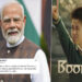 BAFTA जीतने वाली ‘Boong’ की पीएम मोदी ने की तारीफ, जानें क्या है इस इमोशनल फिल्म की खासियत