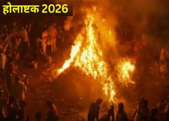 Holashtak 2026: 24 फरवरी से शुरू हो रहा है होलाष्टक, भूलकर भी न करें ये शुभ काम