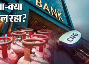 Chhattisgarh New Rules February 2026