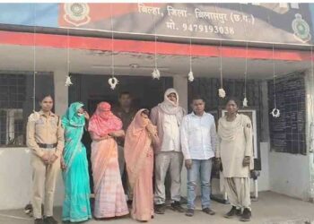 Money Rain Scam Arrest