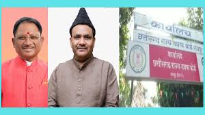 मुस्लिम कर्मचारियों के लिए साय सरकार का बड़ा फैसला: रमजान में ऑफिस से एक घंटे पहले मिलेगी छुट्टी