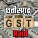 Raipur News: छत्तीसगढ़ स्टेट जीएसटी ने पकड़ी 1,00,00,000 की टैक्स चोरी