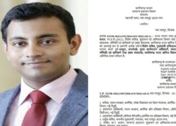 IAS रजत बंसल बने राज्य सूचना आयोग में जनसंपर्क आयुक्त, CM सचिवालय में भी मिली अहम जिम्मेदारी