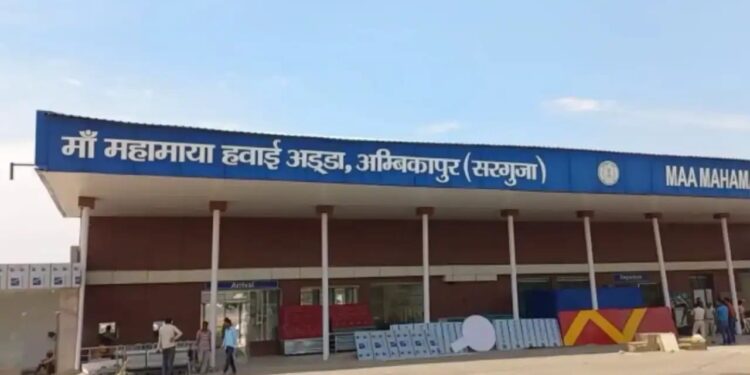 अंबिकापुर से दिल्ली-कोलकाता के लिए हवाई सेवा आज से यात्रियों को बड़ी राहत