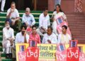 ‘संसद से नरेंद्र गायब, देश से सिलेंडर गायब’; LPG संकट को लेकर राहुल गांधी का पीएम मोदी पर तंज