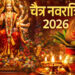 Chaitra Navratri 2026: इस बार चैत्र नवरात्र पर खरमास और पंचक की छाया, जानें कलश स्थापना का शुभ मुहूर्त