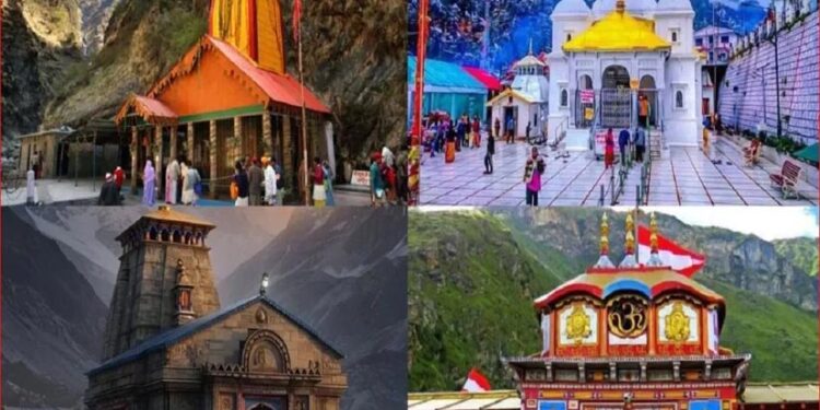 चारधाम यात्रा के लिए रजिस्ट्रेशन शुरू, घर बैठे करें आवेदन- जानें पूरा प्रोसेस