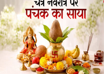 चैत्र नवरात्रि से पहले शुरू होगा पंचक, जानिए इस दौरान क्या करें और क्या नहीं