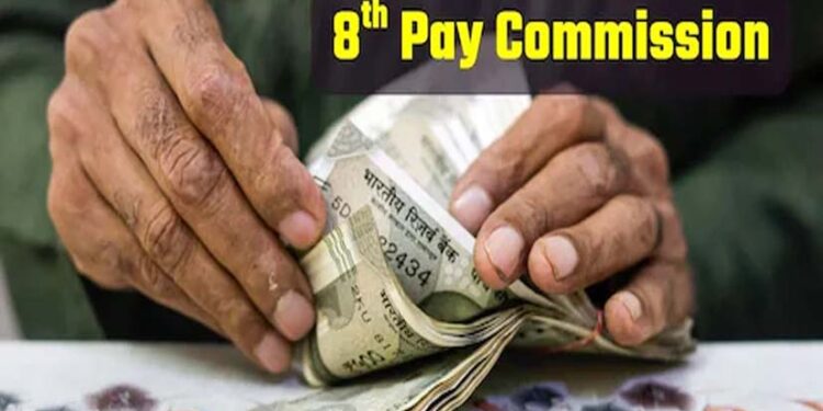 8th Pay Commission: आठवें वेतन आयोग में OPS की मांग होगी पूरी? केंद्रीय कर्मचारियों के लिए क्या है अपडेट