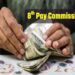 8th Pay Commission: आठवें वेतन आयोग में OPS की मांग होगी पूरी? केंद्रीय कर्मचारियों के लिए क्या है अपडेट