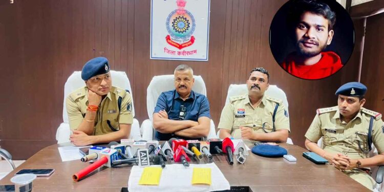 समलैंगिक संबंध और ब्लैकमेलिंग से परेशान नाबालिग ने डांस टीचर की हत्या की, जानें कैसे हुआ खुलासा