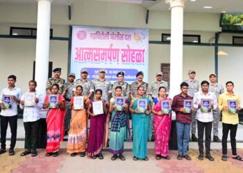 गढ़चिरौली में 68 लाख के इनामी 11 हार्डकोर नक्सलियों ने किया सरेंडर