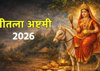 Sheetla Saptami 2026: शीतला सप्तमी कल, जानें पूजा का मुहूर्त और विधि