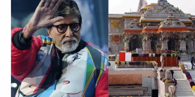 अमिताभ बच्चन ने अयोध्या में खरीदी 2.67 एकड़ जमीन, राम मंदिर से 15 मिनट दूर, महानायक ने किया बड़ा निवेश