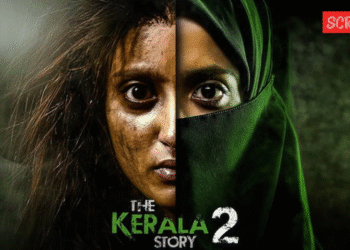 रायपुर: स्वर्ण जयंती पर बेटियों को जागरूक करेगा कच्छ गुर्जर क्षत्रिय समाज, महापौर के साथ देखेंगी ‘केरल स्टोरी-2’