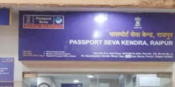 पासपोर्ट सेवा केंद्र का पता बदला: 6 अप्रैल से तेलीबांधा में मिलेगा नया केंद्र